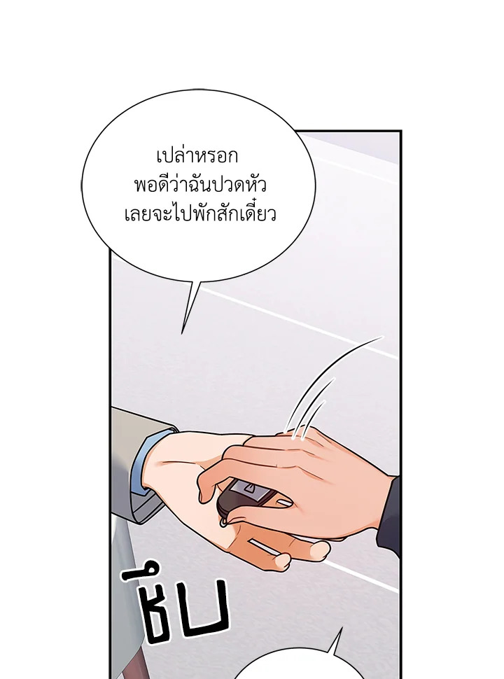 หน้า 96