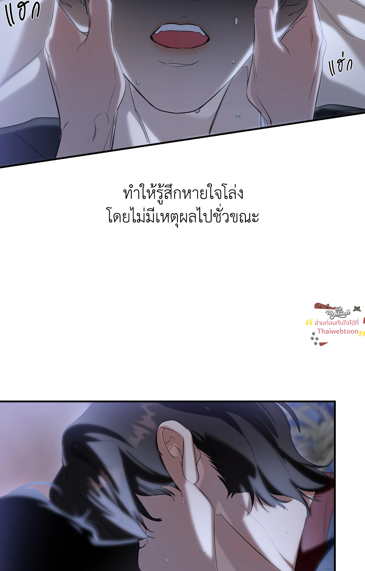 หน้า 86