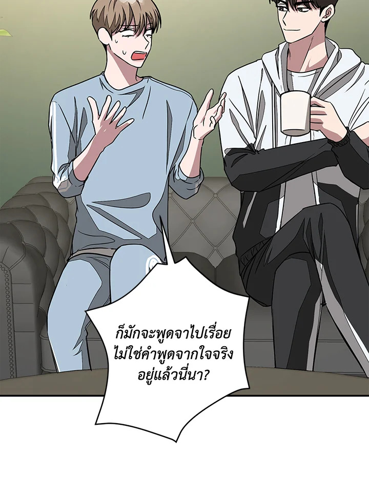 หน้า 76