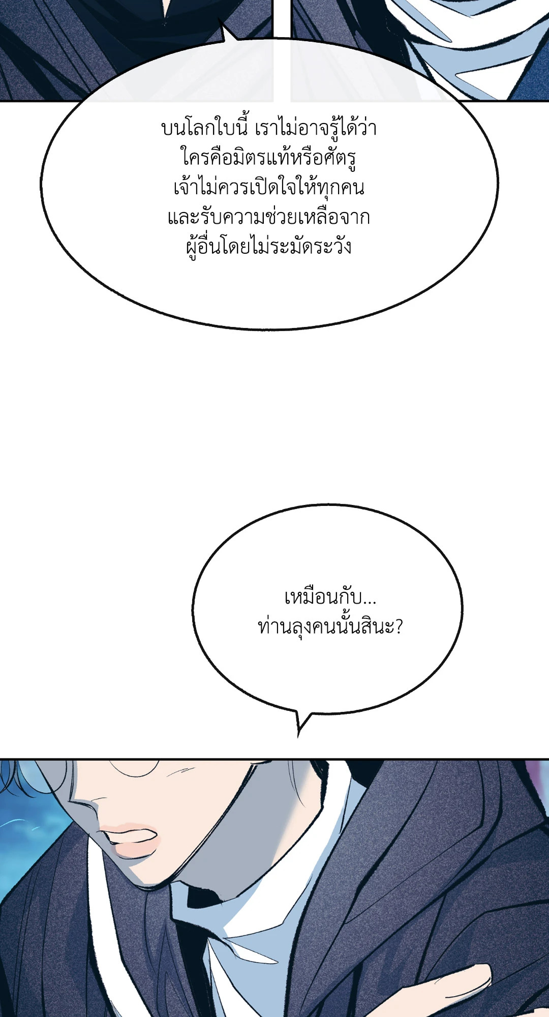 หน้า 76