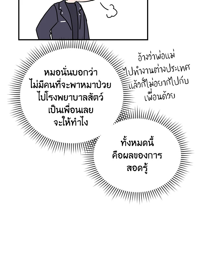 หน้า 76