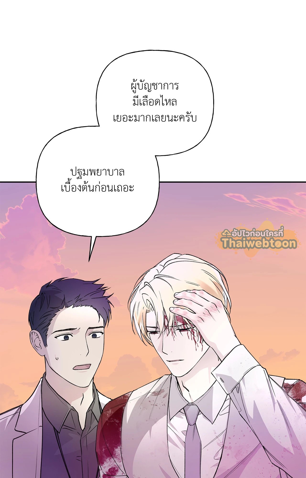 หน้า 104