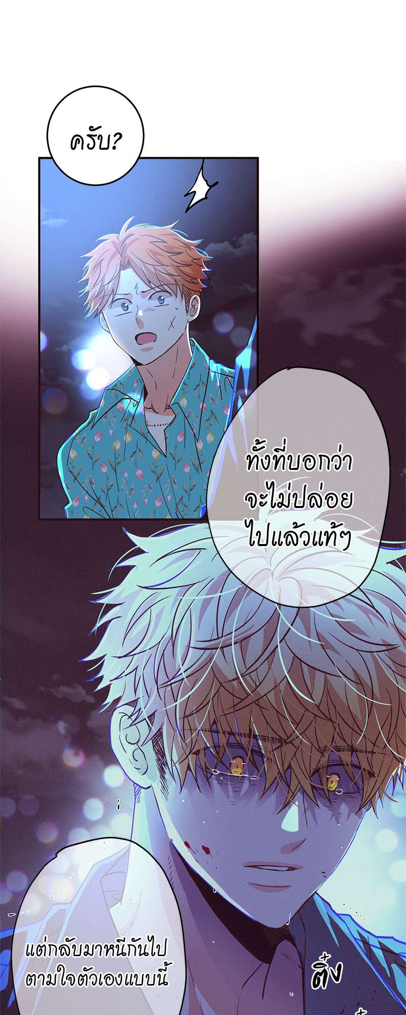 หน้า 46