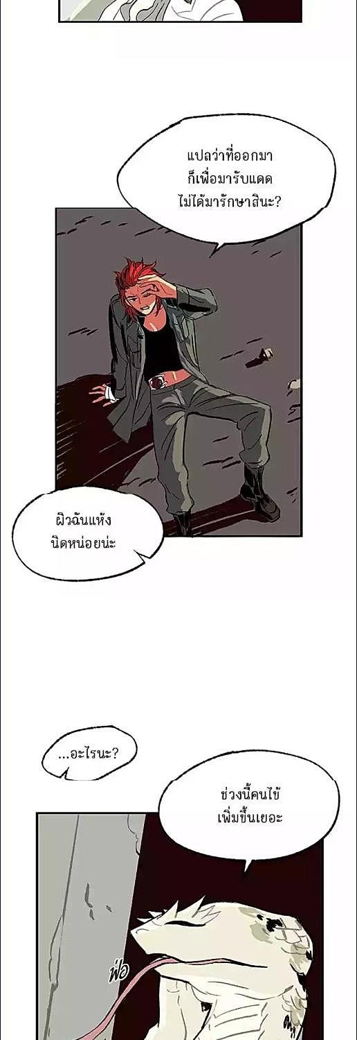 หน้า 20
