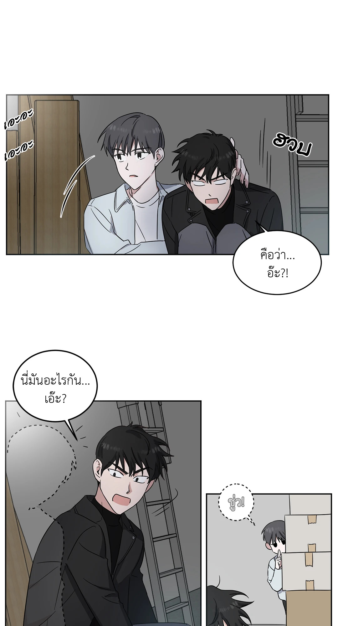 หน้า 49