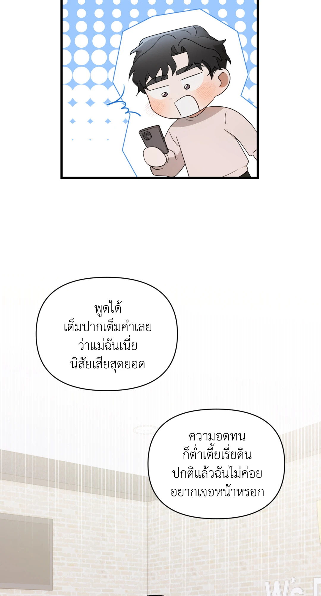 หน้า 62