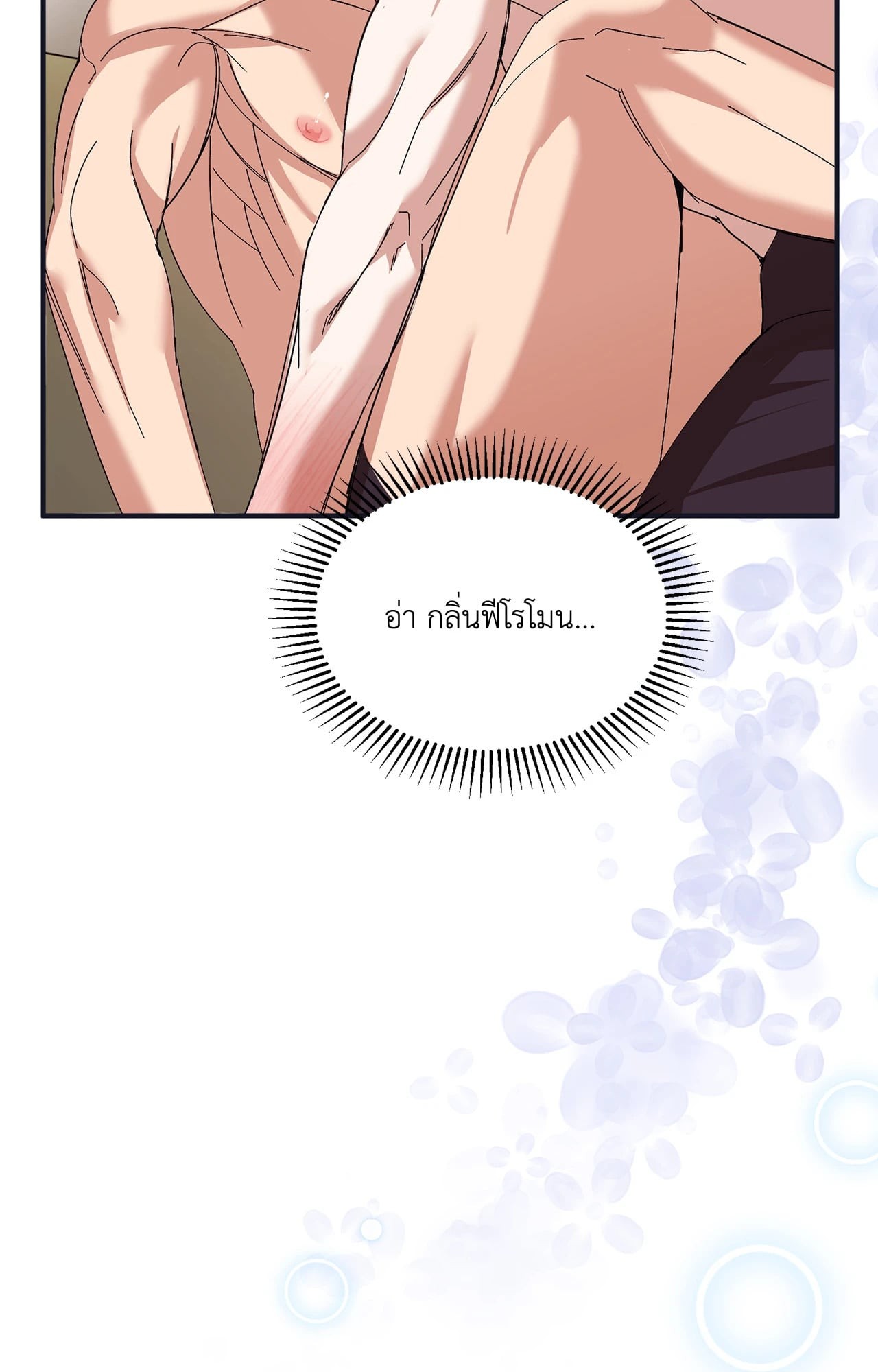หน้า 125