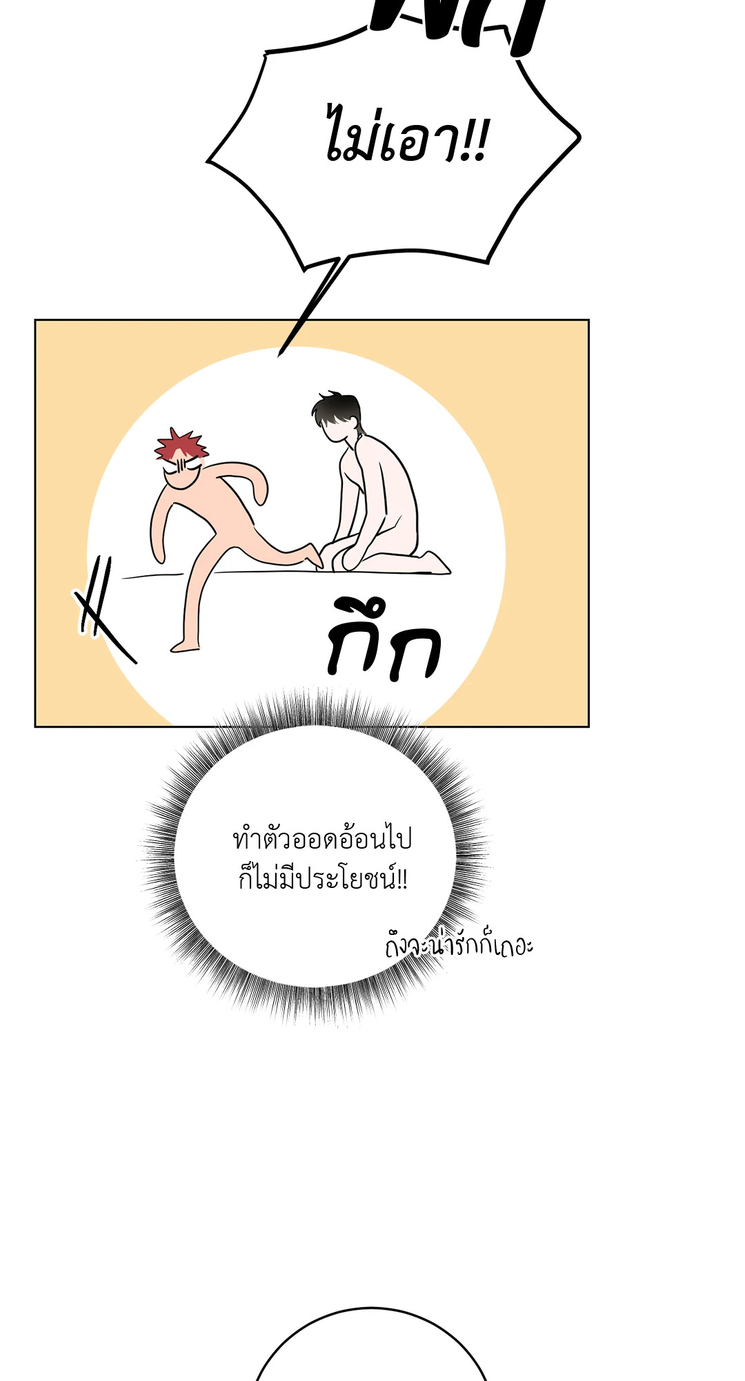 หน้า 74
