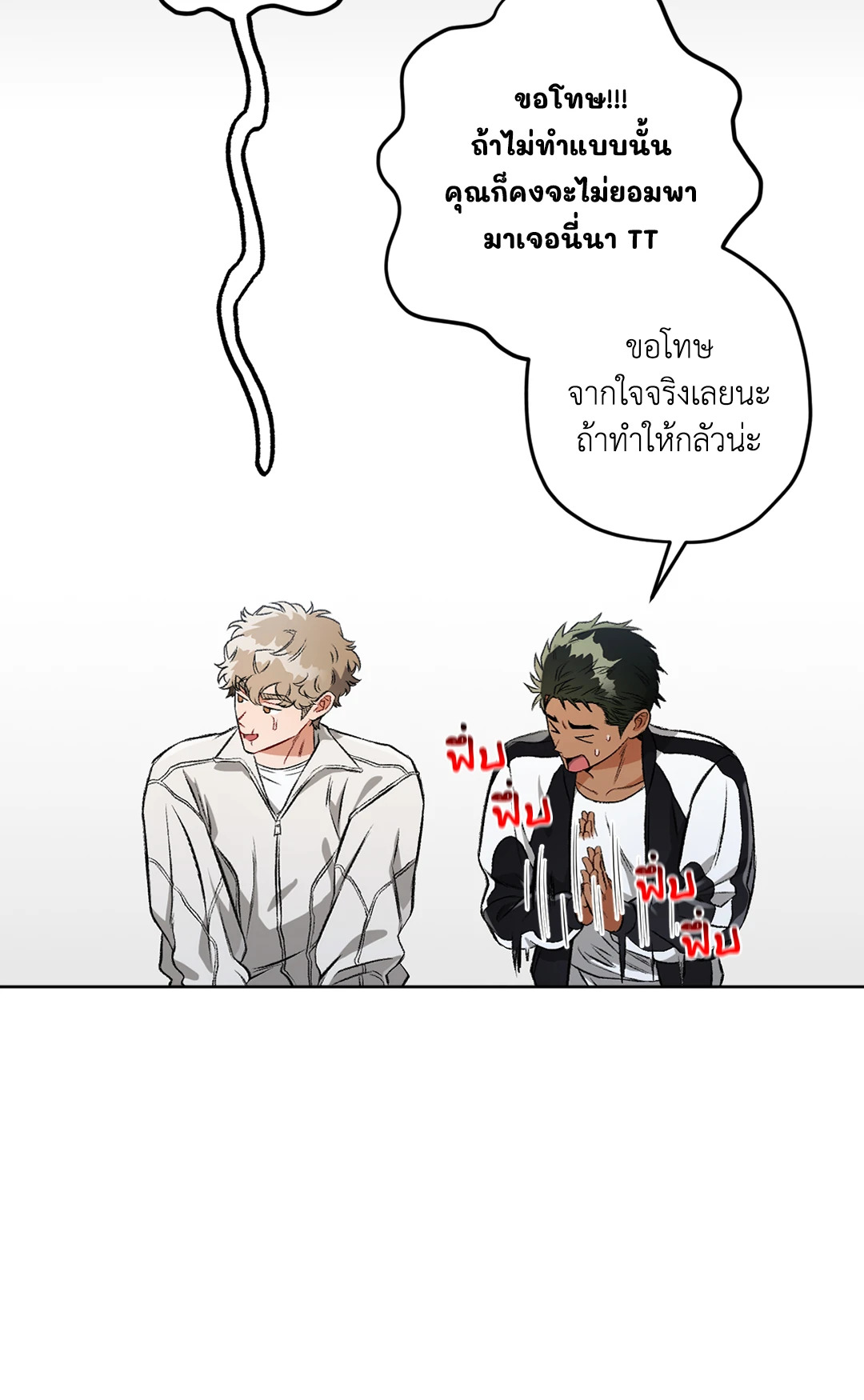 หน้า 72