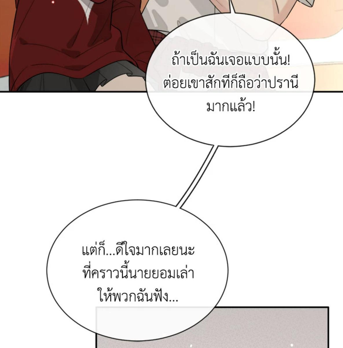 หน้า 75