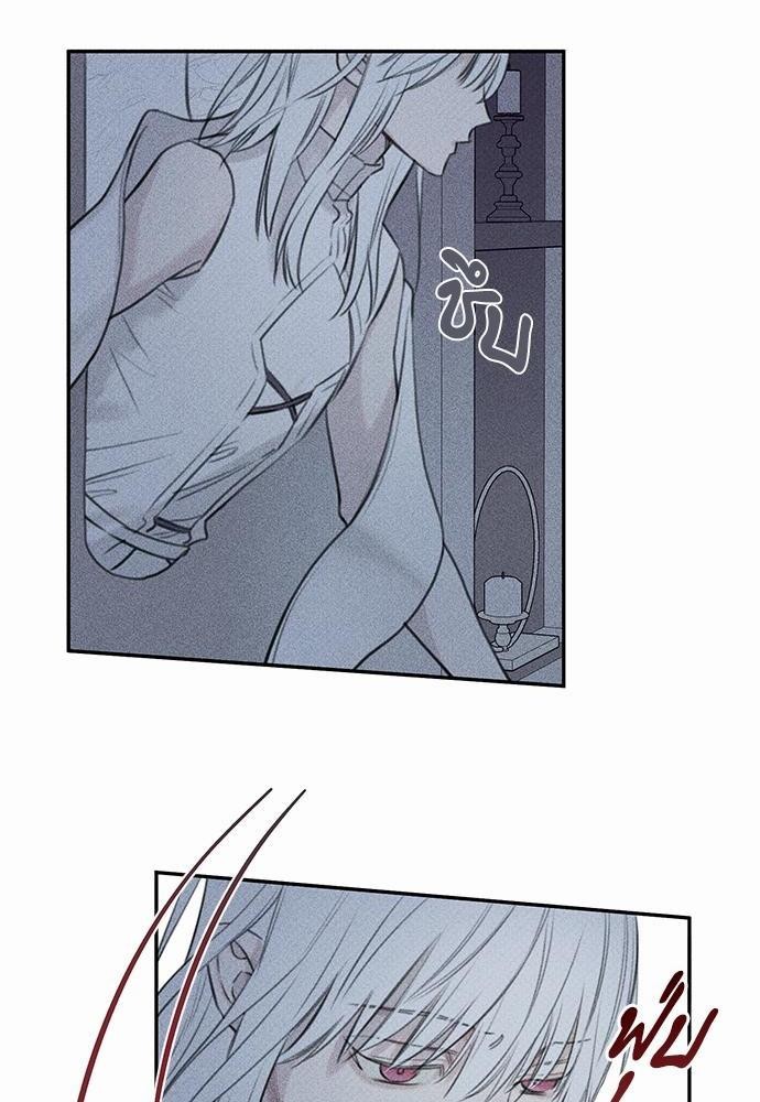 Angel Buddy ตอนที่ 49 - รูปที่ 2