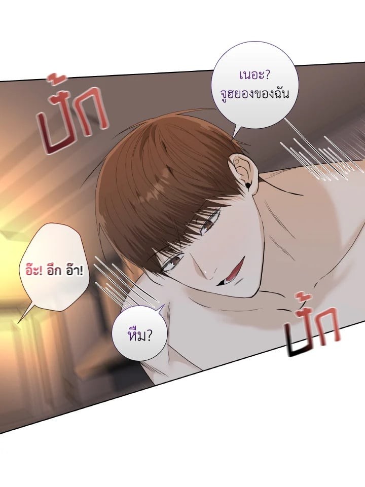 หน้า 36