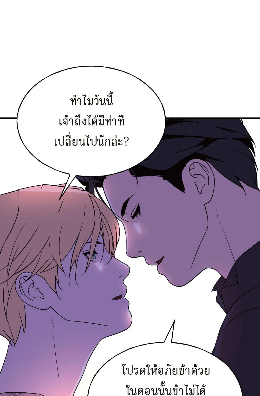 หน้า 76