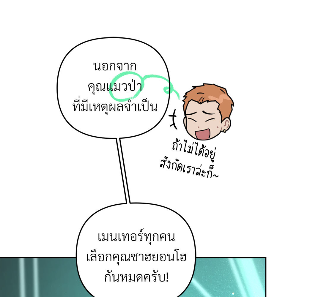 หน้า 86