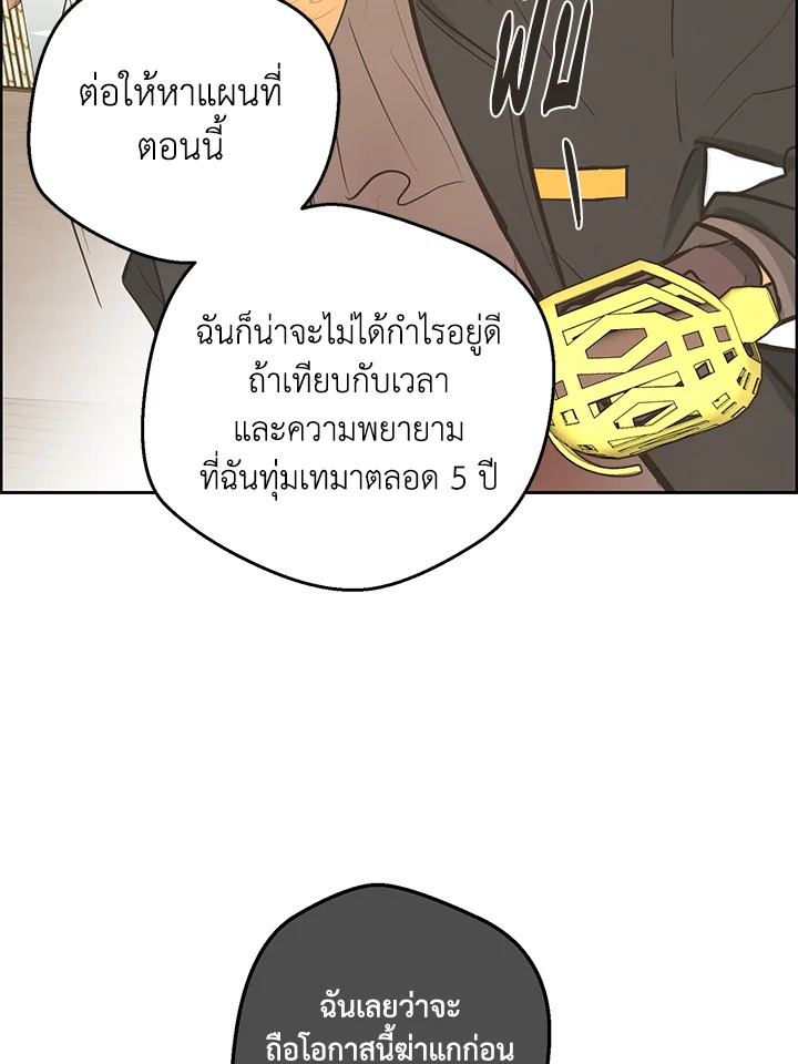 หน้า 84