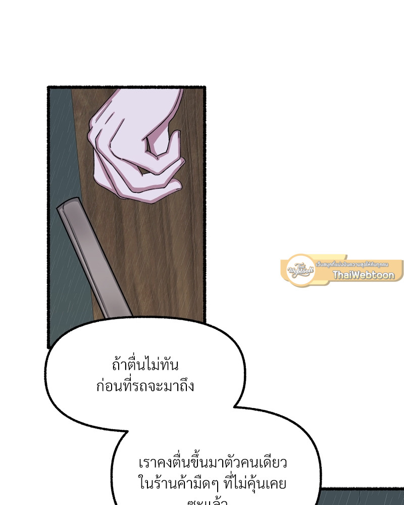 หน้า 73