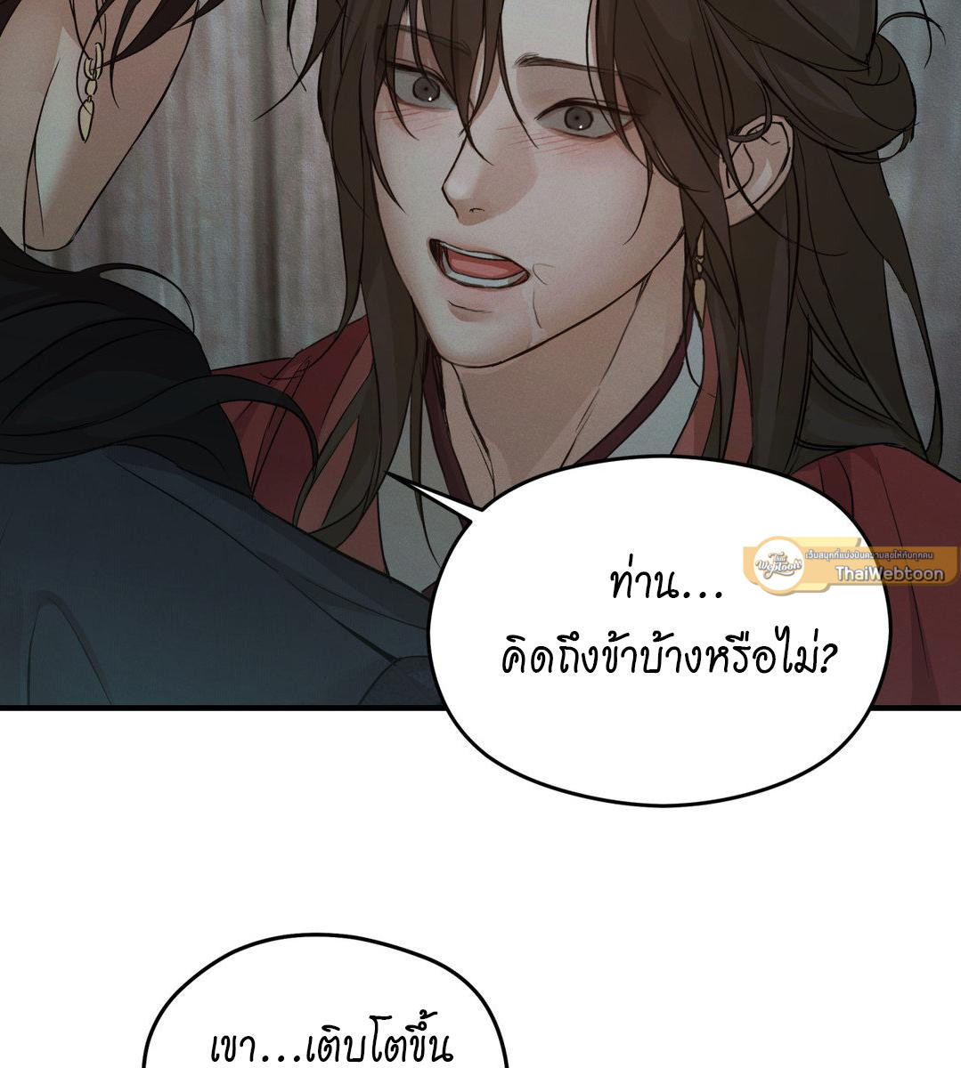 หน้า 85