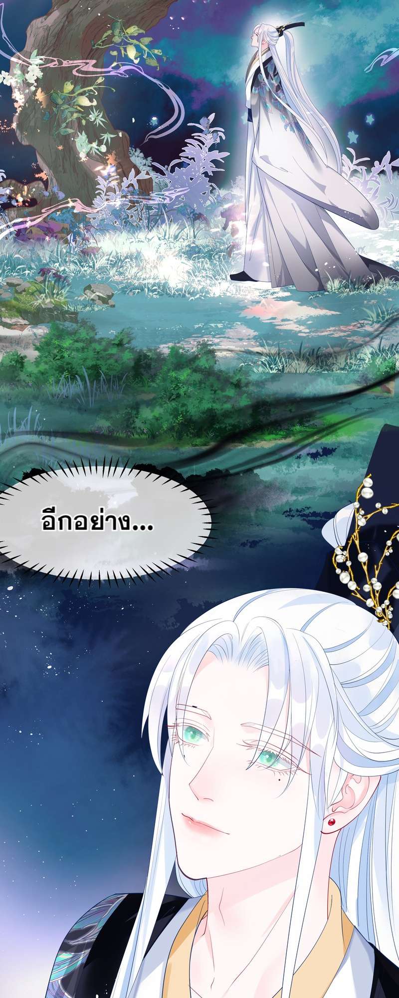 หน้า 48