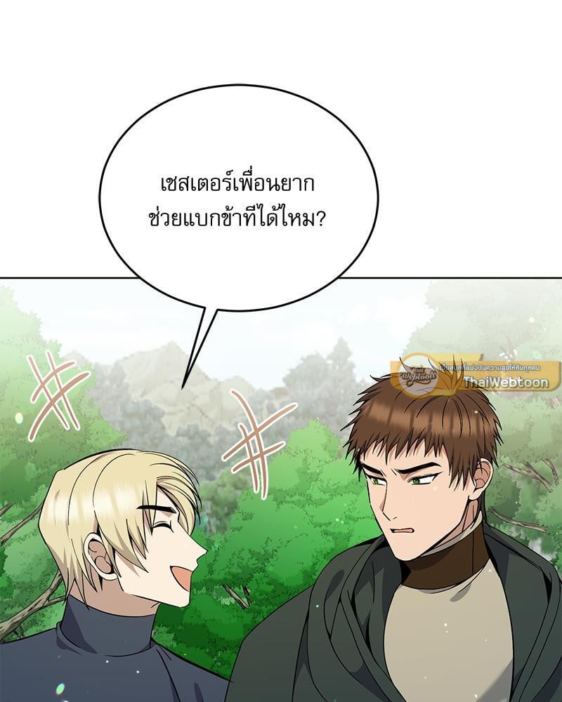 หน้า 109