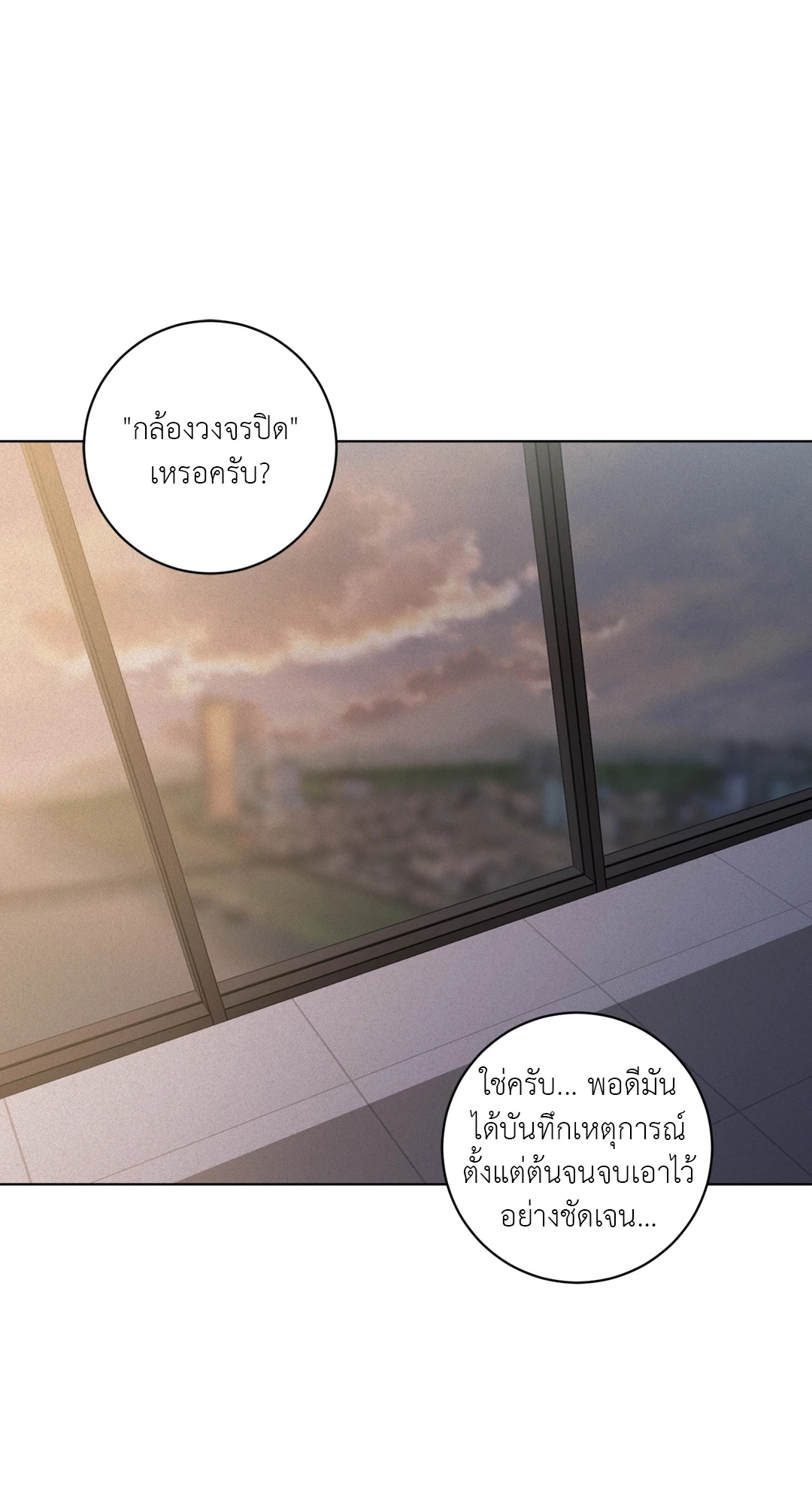 หน้า 87