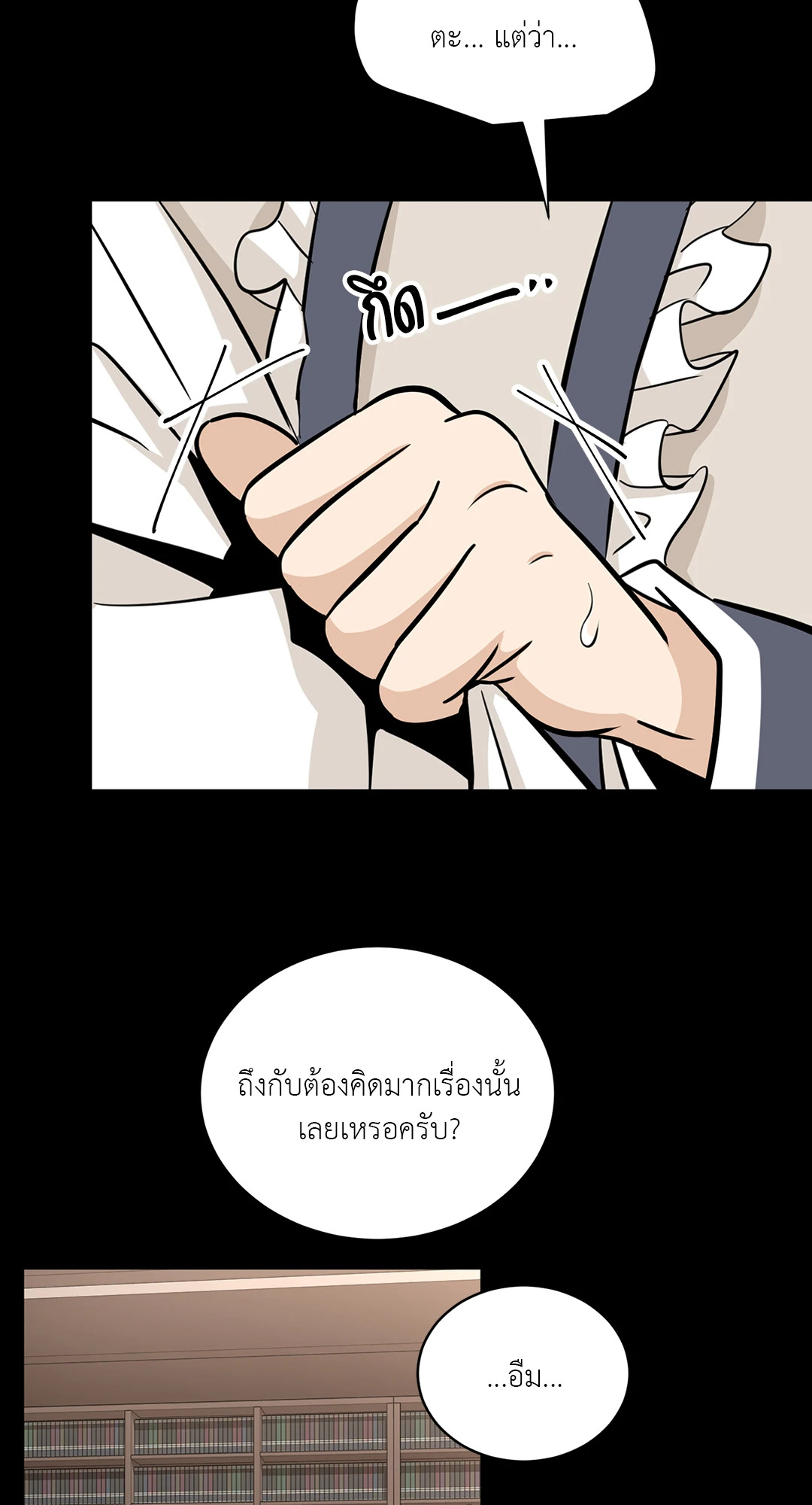 หน้า 63