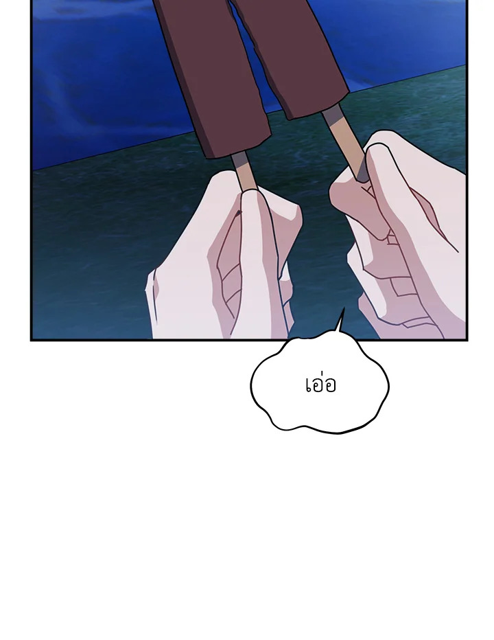 หน้า 101