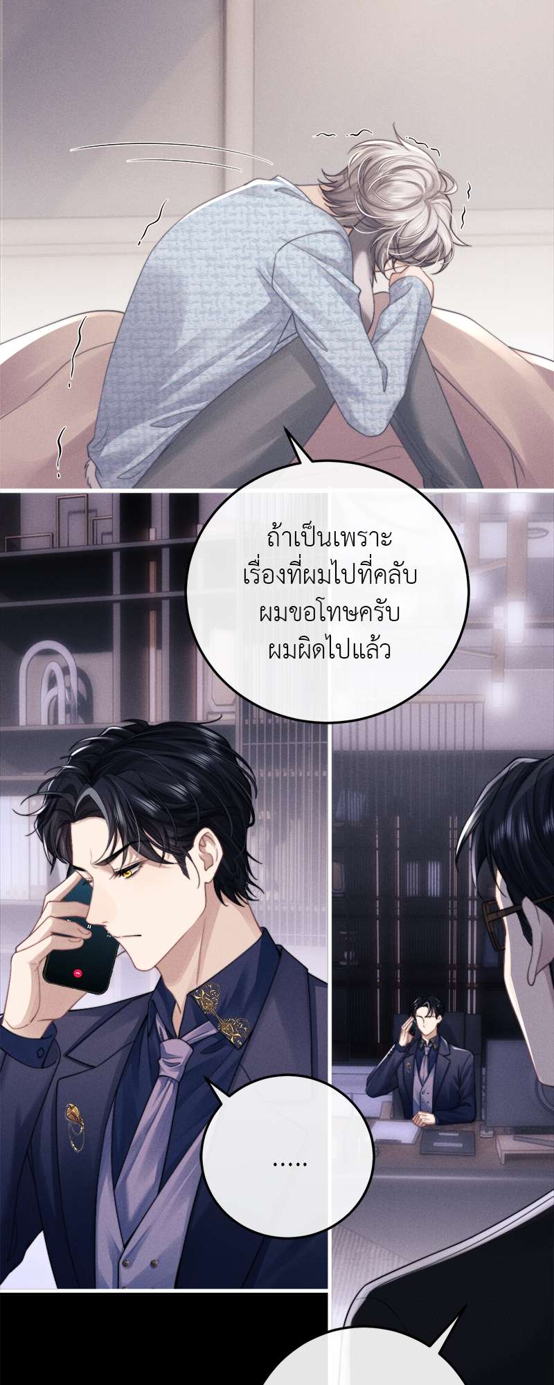 หน้า 25