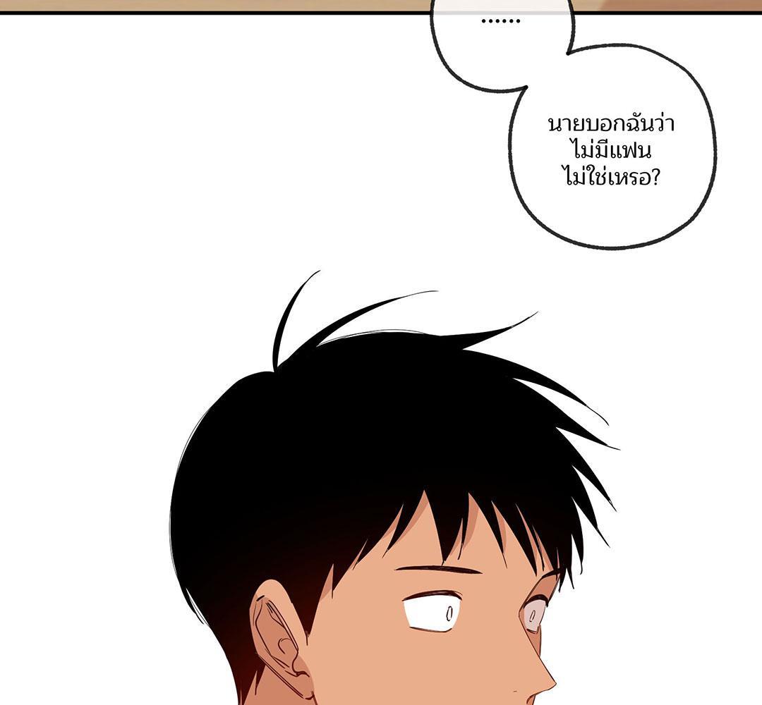 หน้า 87