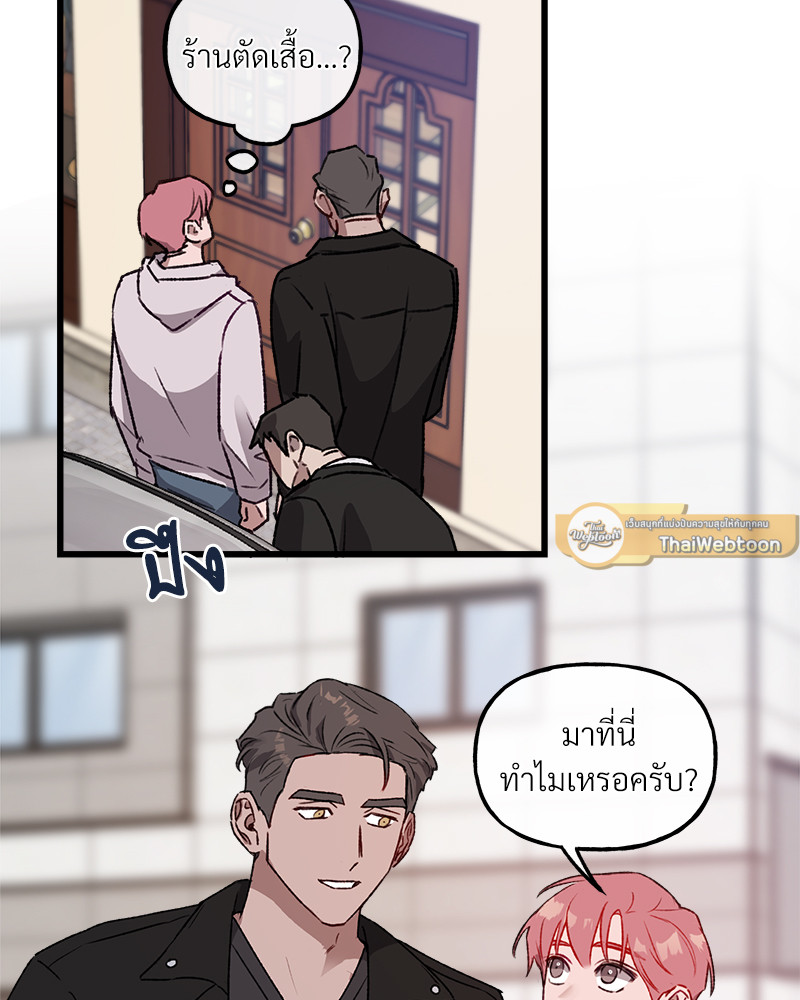 หน้า 61