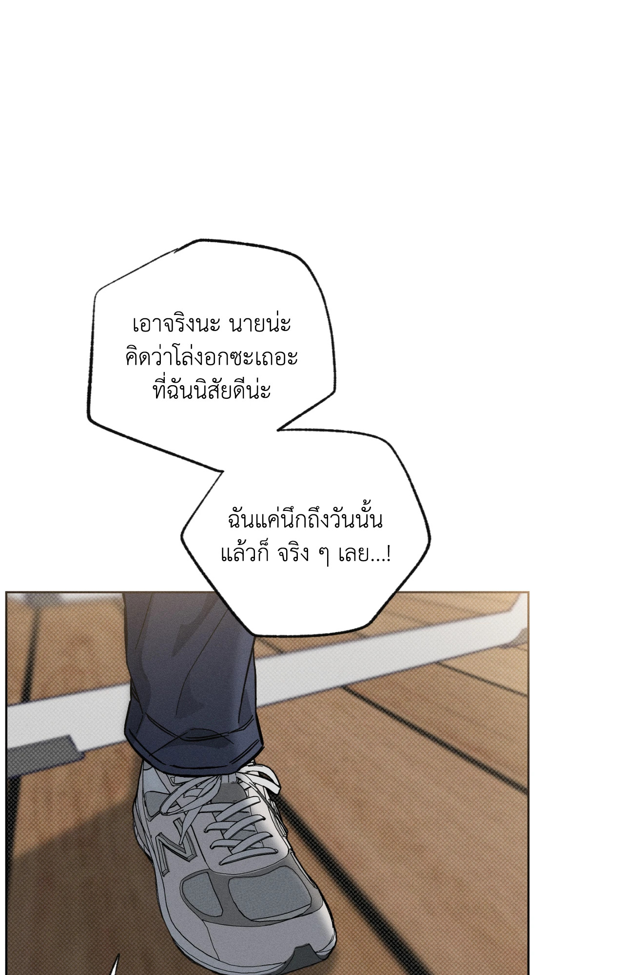 หน้า 82