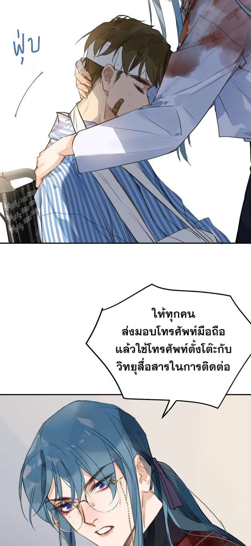 หน้า 36