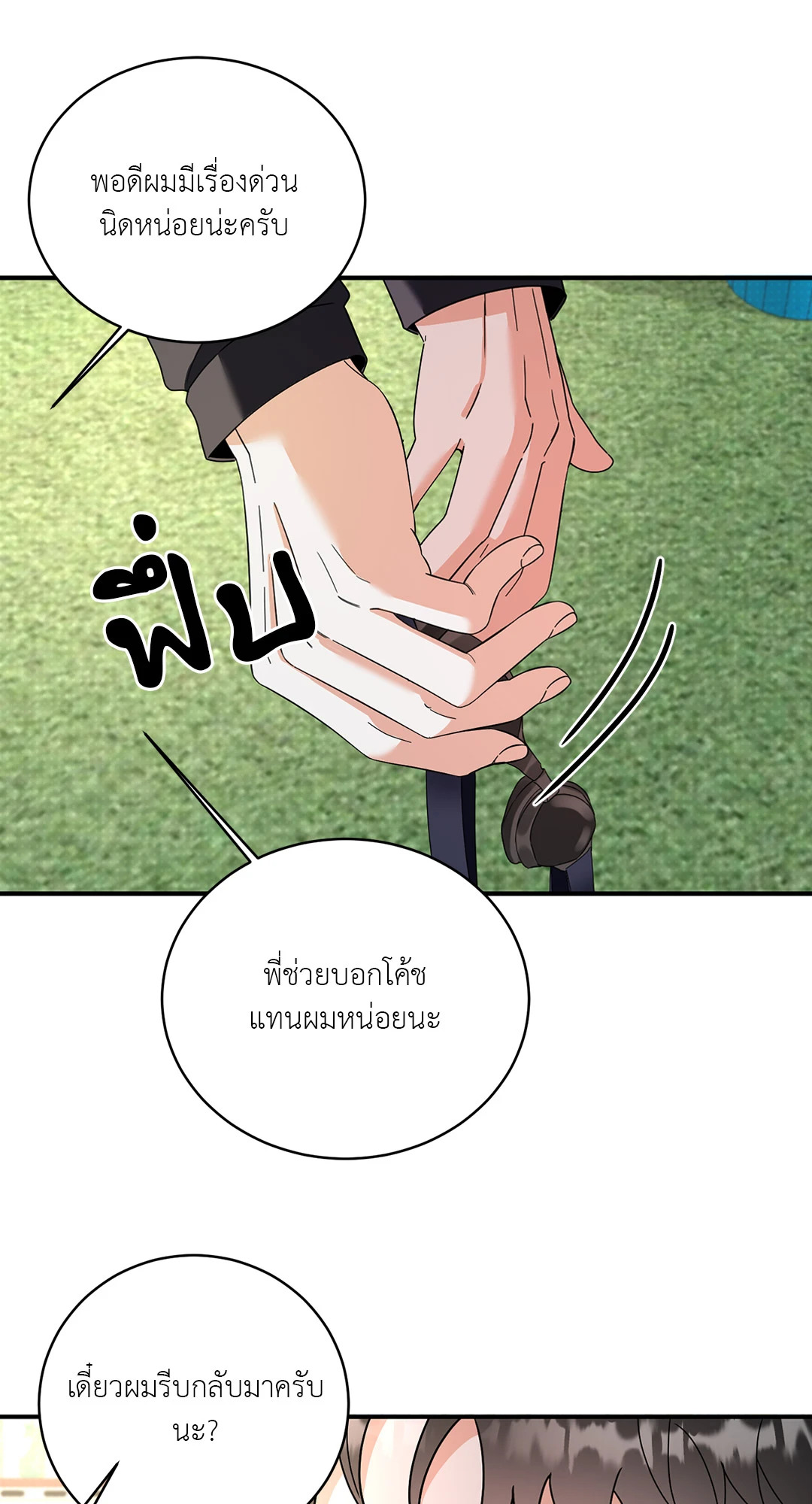หน้า 84