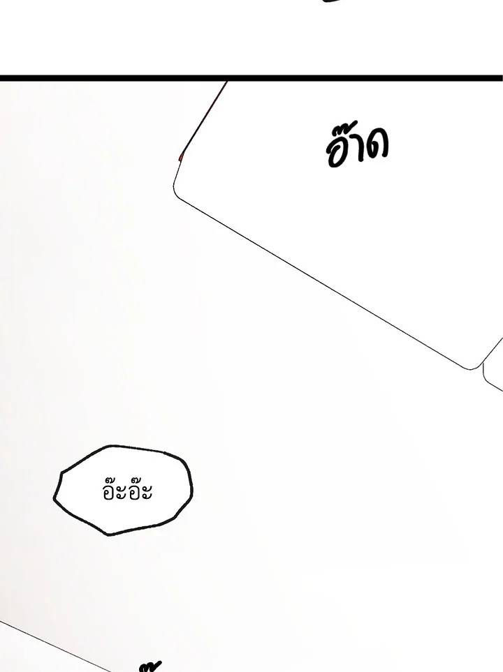 หน้า 90