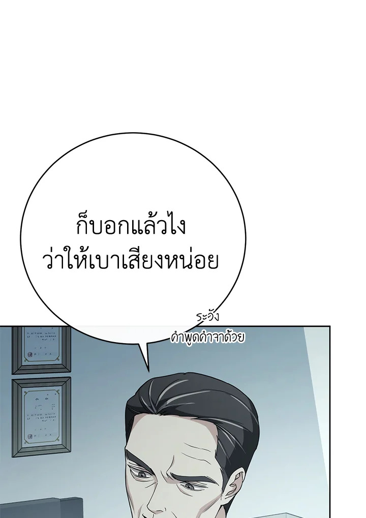 หน้า 125