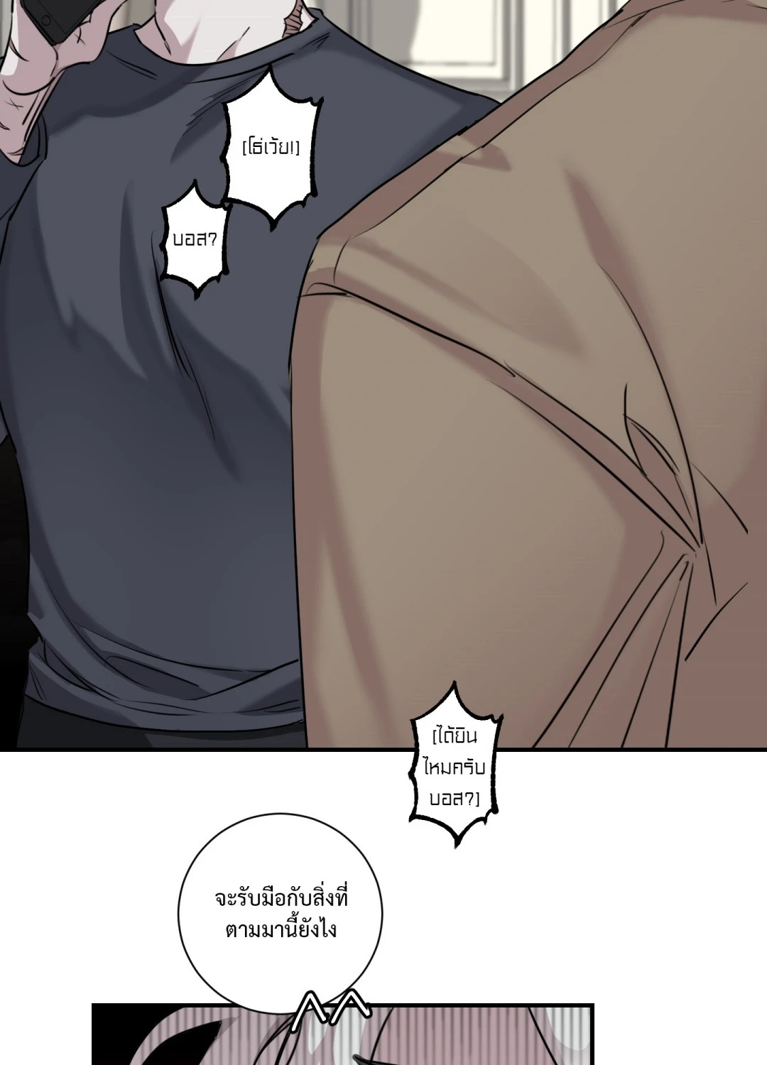 หน้า 51