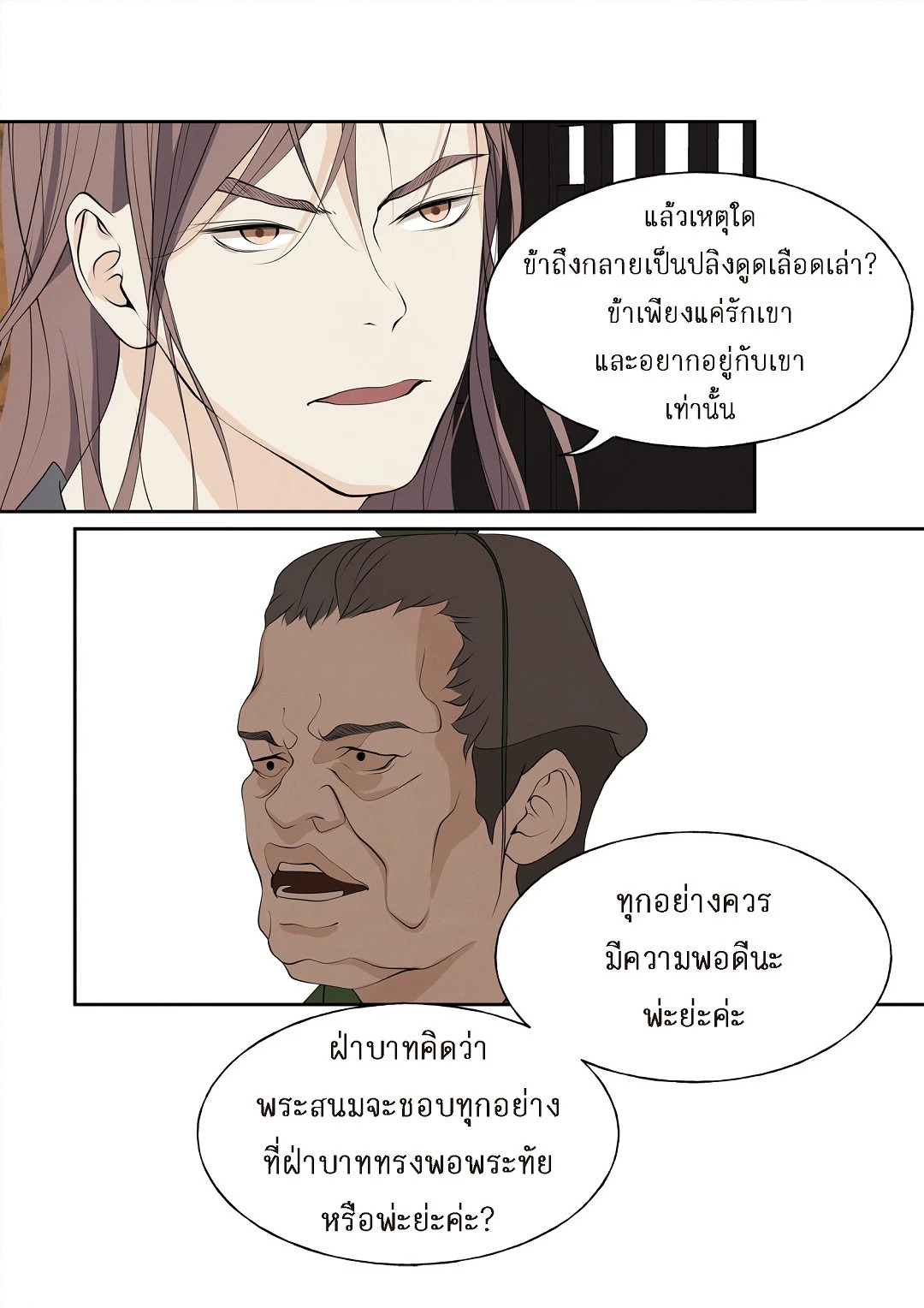 หน้า 45