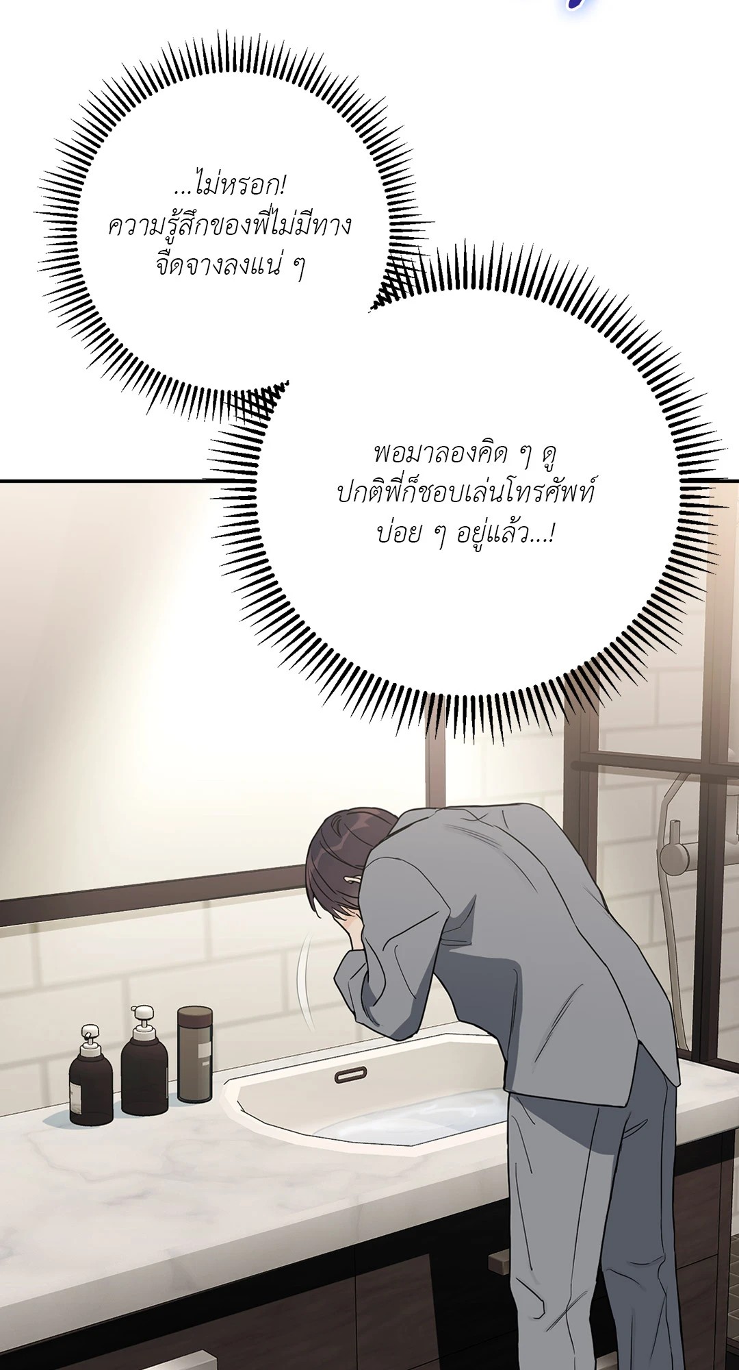 หน้า 70
