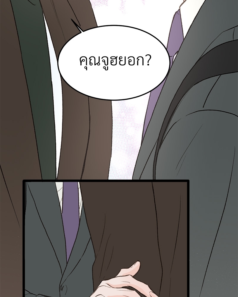 หน้า 72