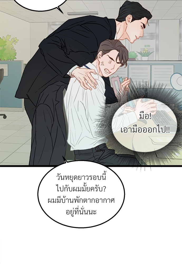 หน้า 54