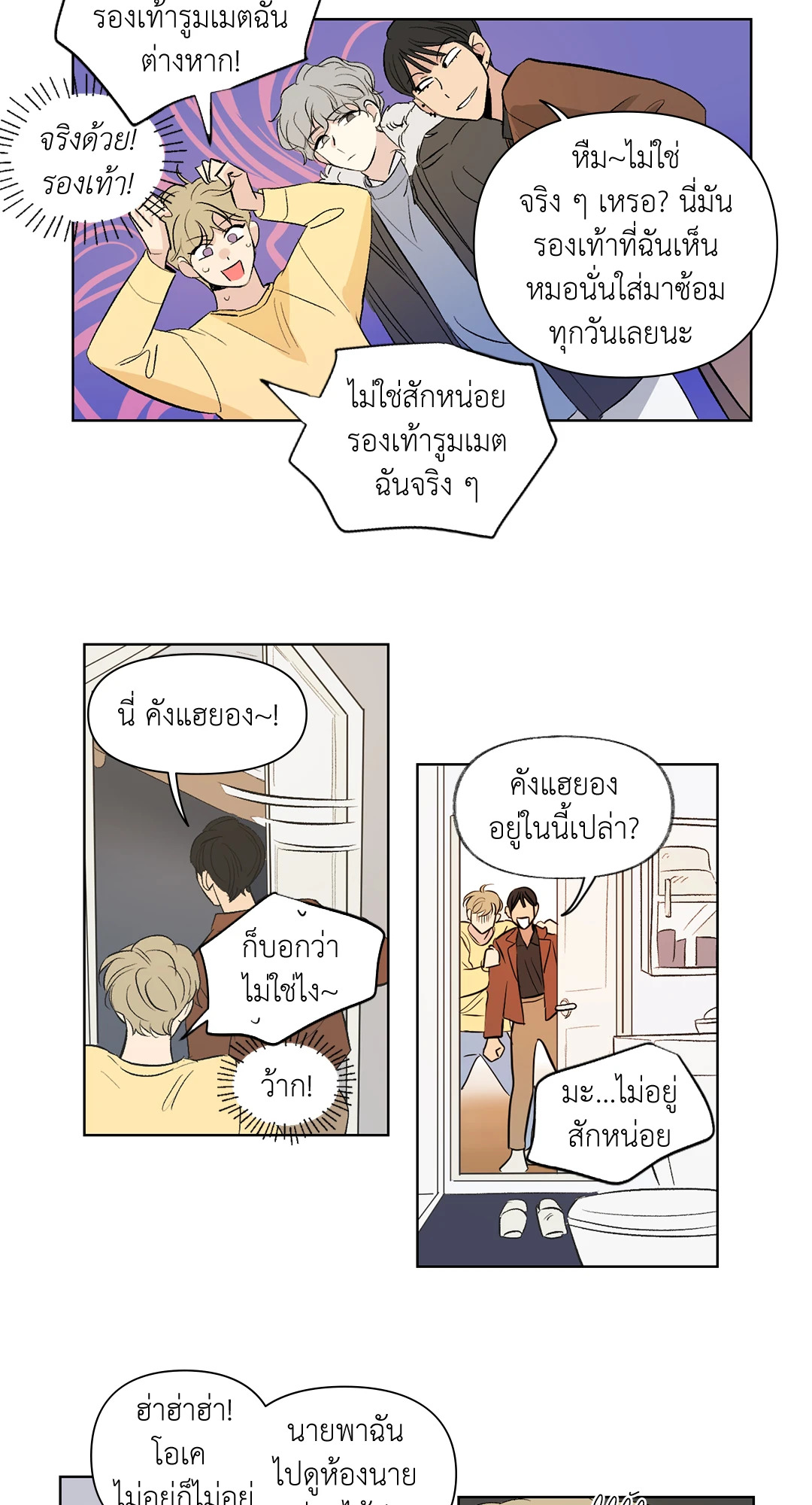 หน้า 14