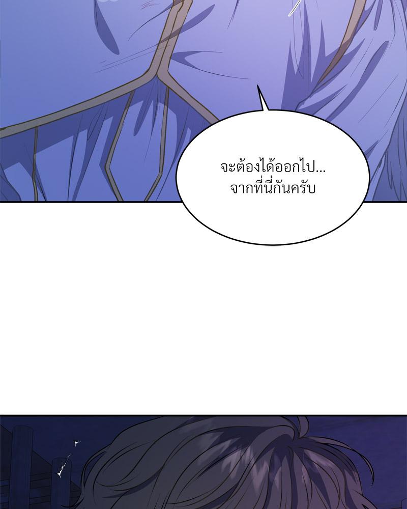หน้า 97