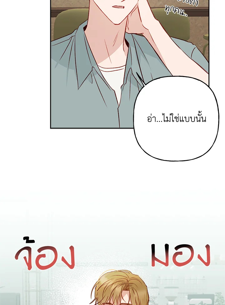 หน้า 77