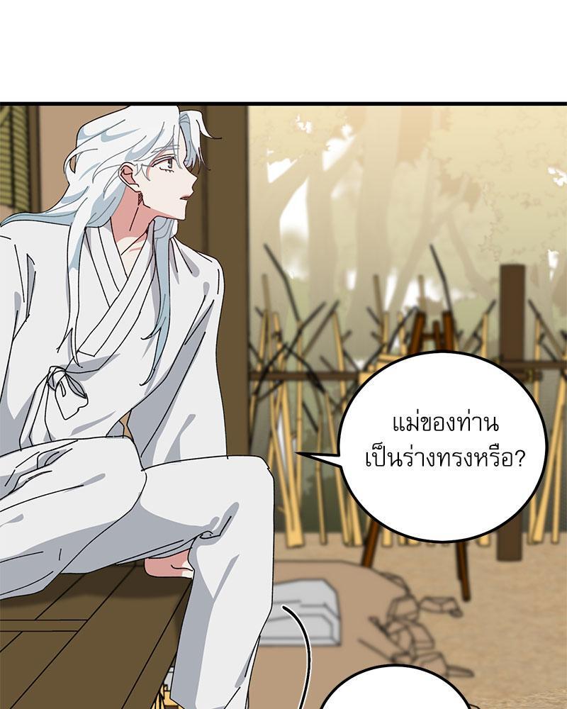 หน้า 85
