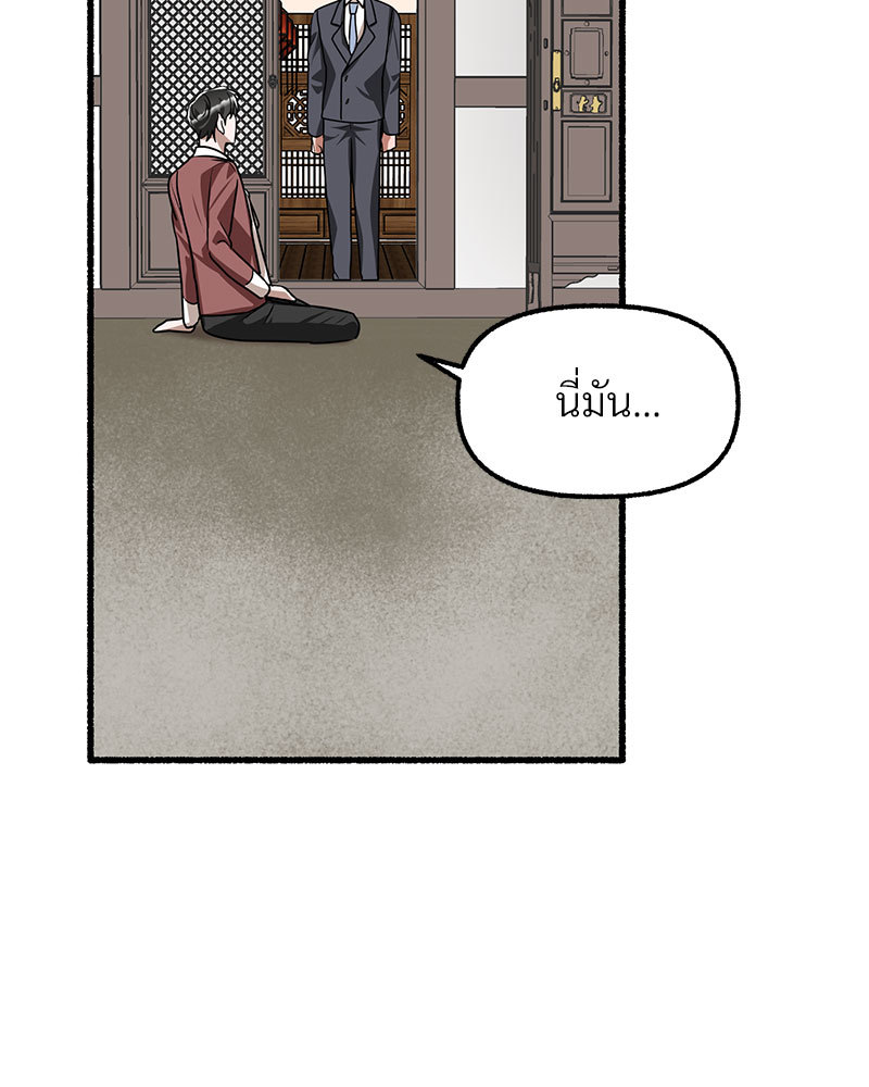 หน้า 133