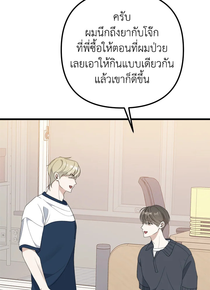 หน้า 90