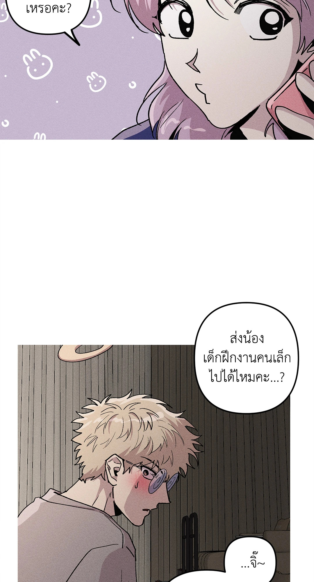 หน้า 56