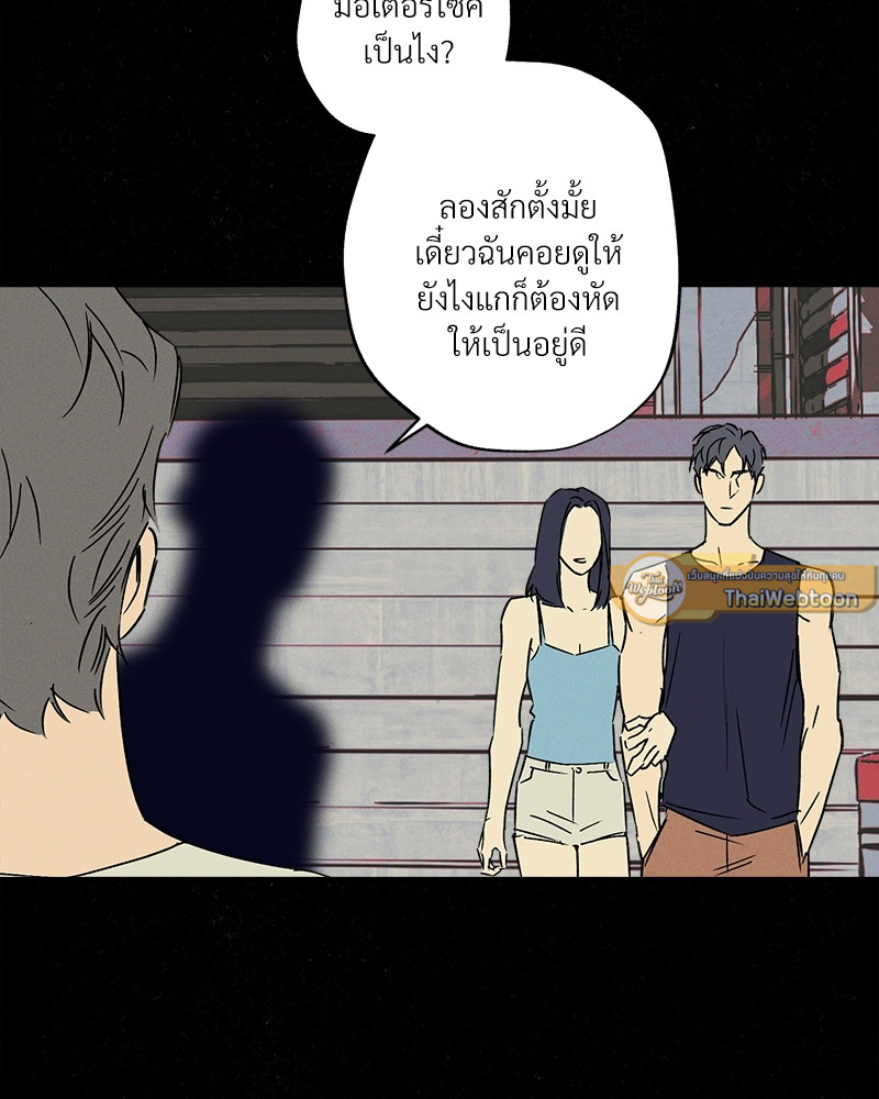 หน้า 59