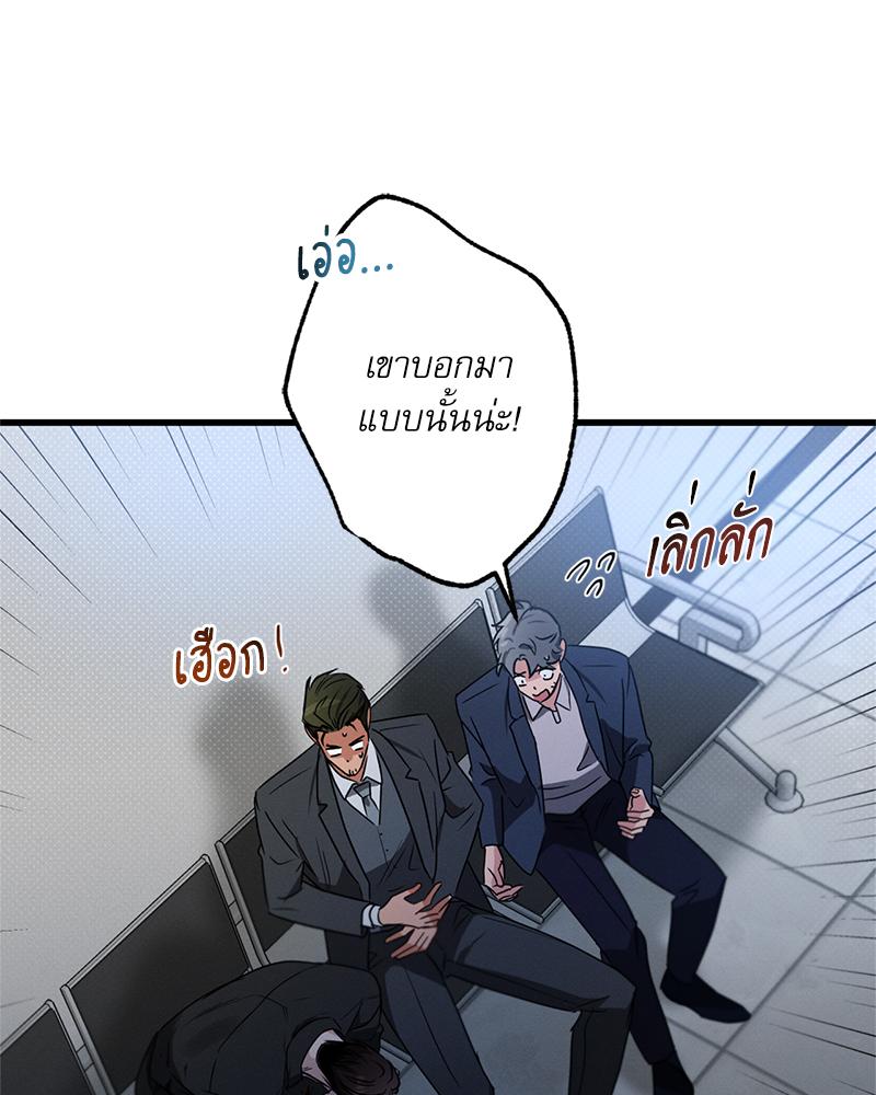 หน้า 78