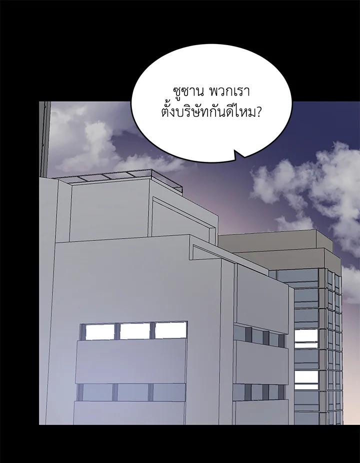 หน้า 72