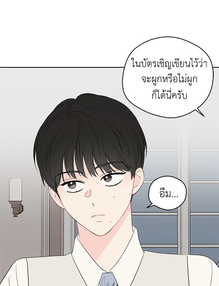 หน้า 70